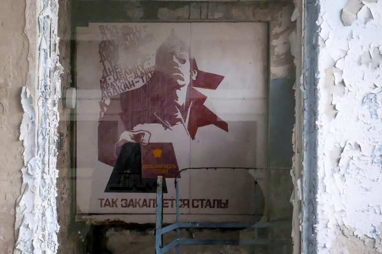 McMillans Chernobyl A2 Potpourri (116)